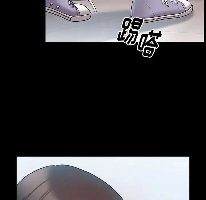 桃花 第38話 第162页