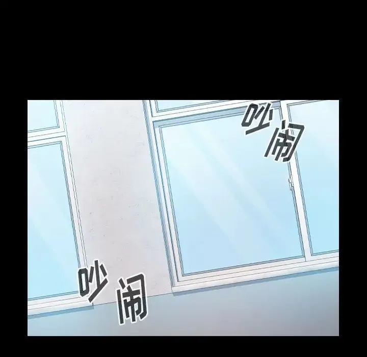 桃花 第38話 第25页