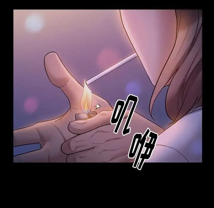 桃花 第38話 第62页