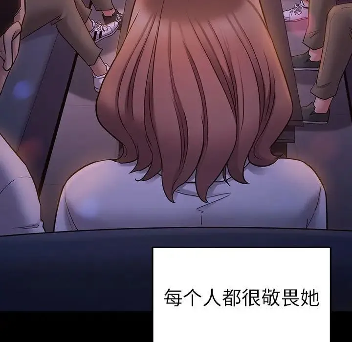 桃花 第38話 第67页