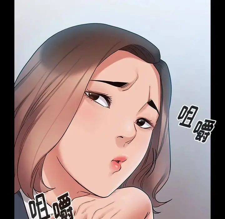 桃花 第38話 第77页
