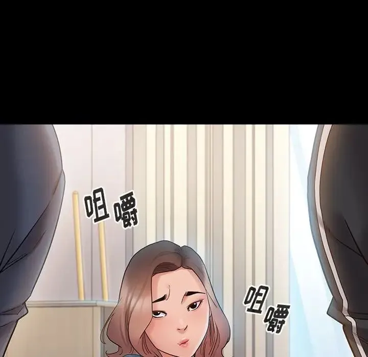 桃花 第38話 第70页
