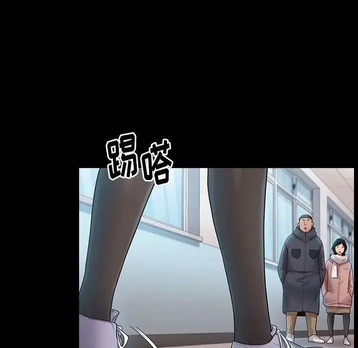 桃花 第38話 第161页