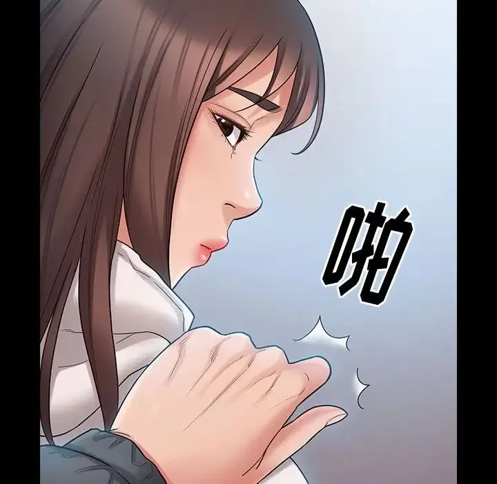 桃花 第38話 第163页