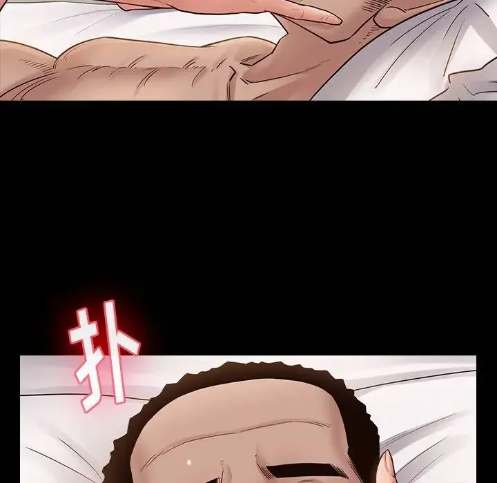 桃花 第46話 第121页
