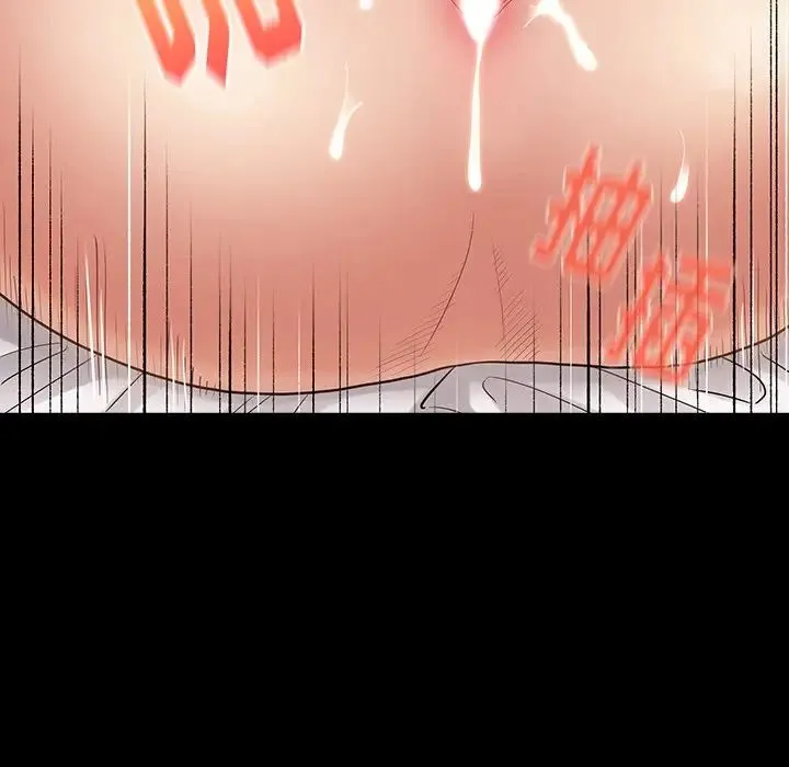 桃花 第46話 第132页