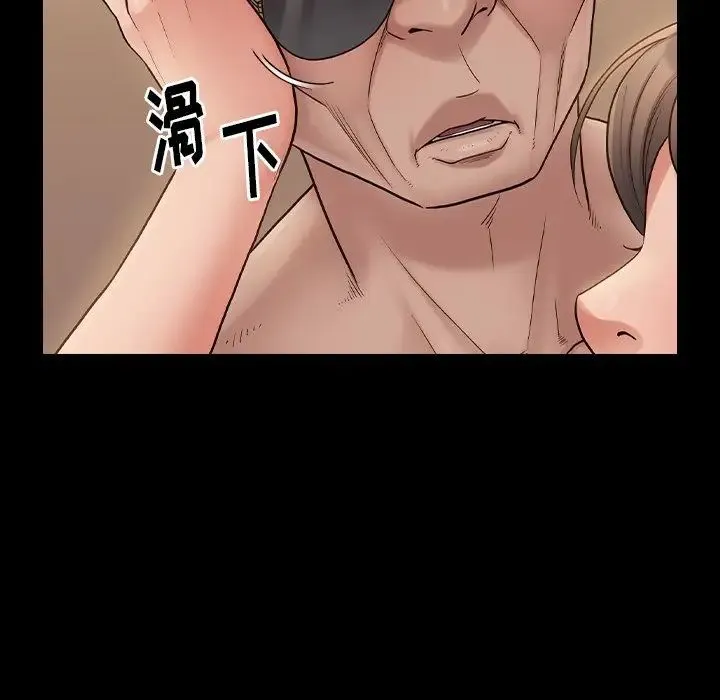 桃花 第46話 第65页