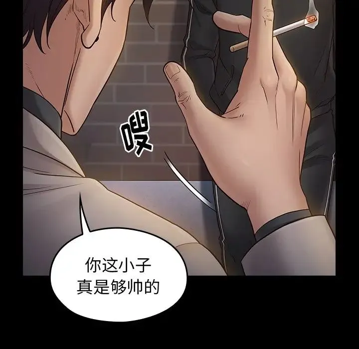 桃花 第46話 第148页