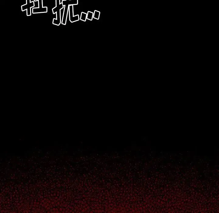 桃花 第46話 第68页