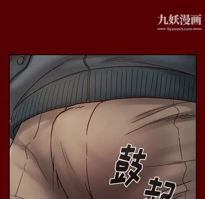 桃花 第55話 第179页