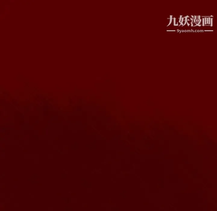 桃花 第55話 第184页