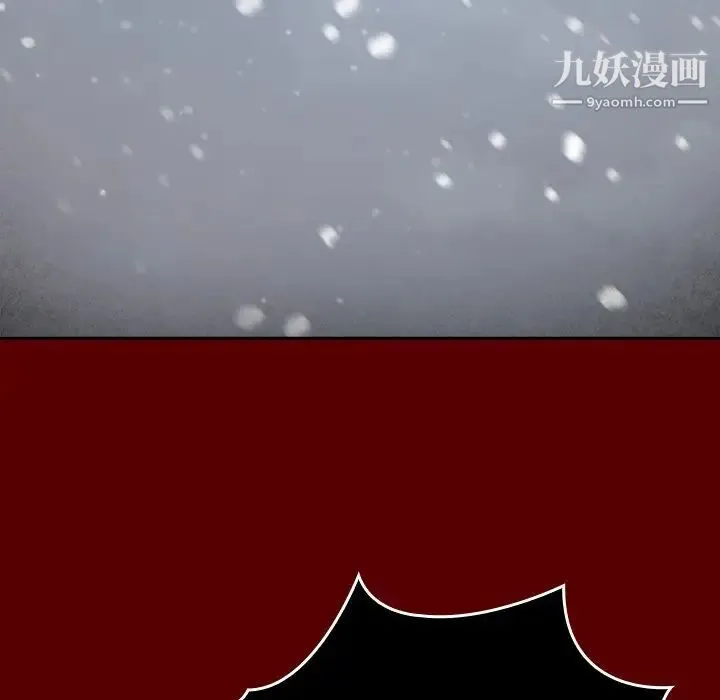 桃花 第55話 第153页