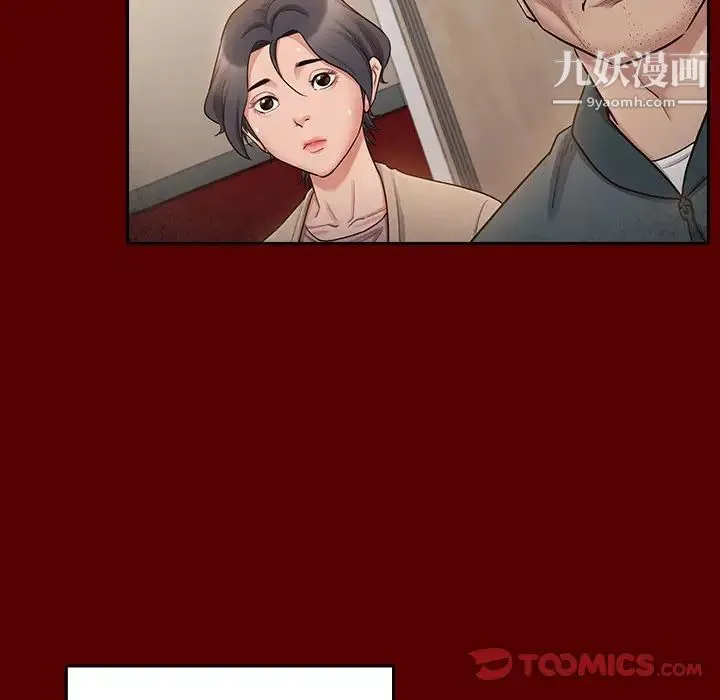 桃花 第55話 第44页
