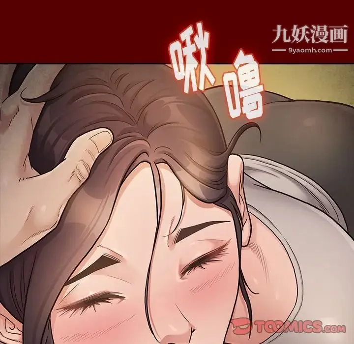 桃花 第55話 第108页