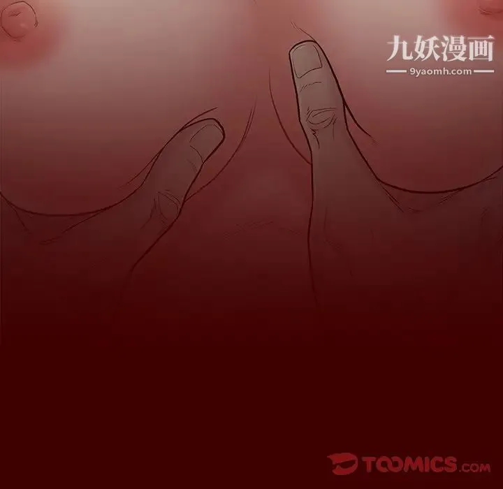 桃花 第55話 第196页