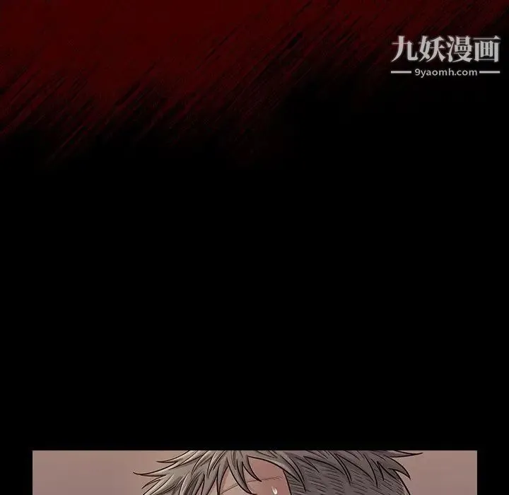 桃花 第55話 第200页