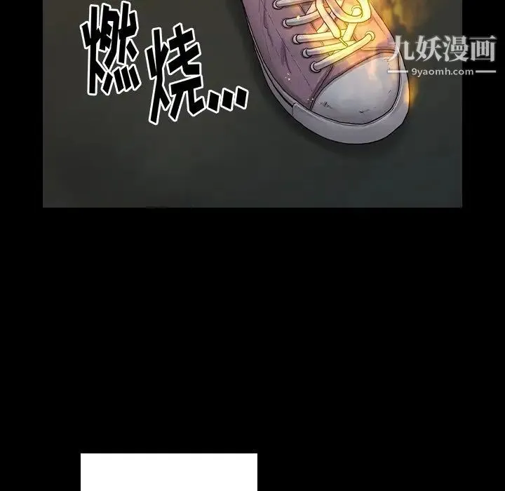 桃花 第55話 第210页
