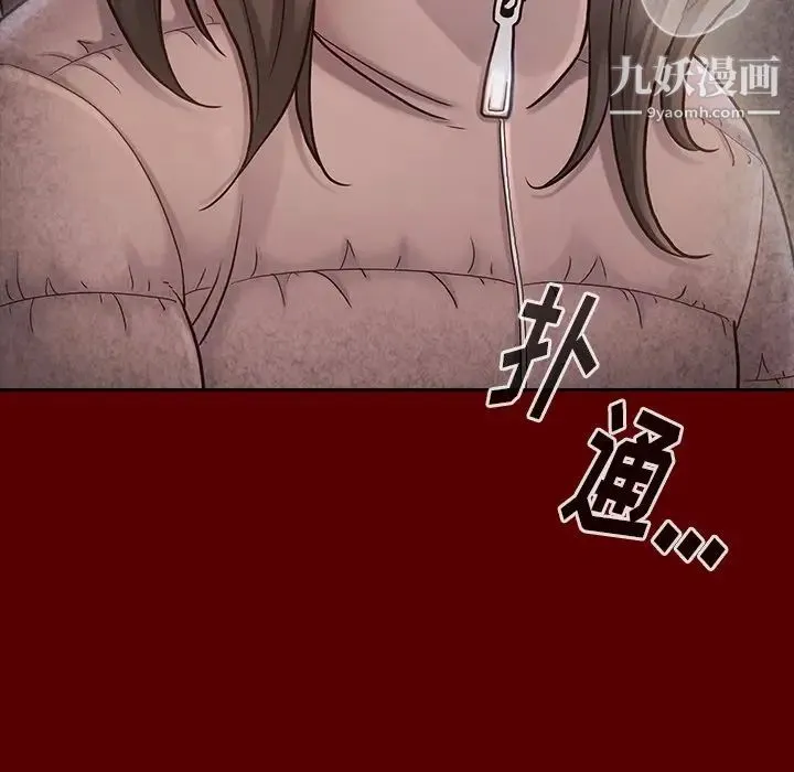 桃花 第55話 第178页