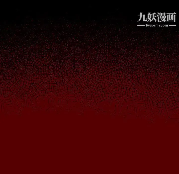 桃花 第55話 第96页