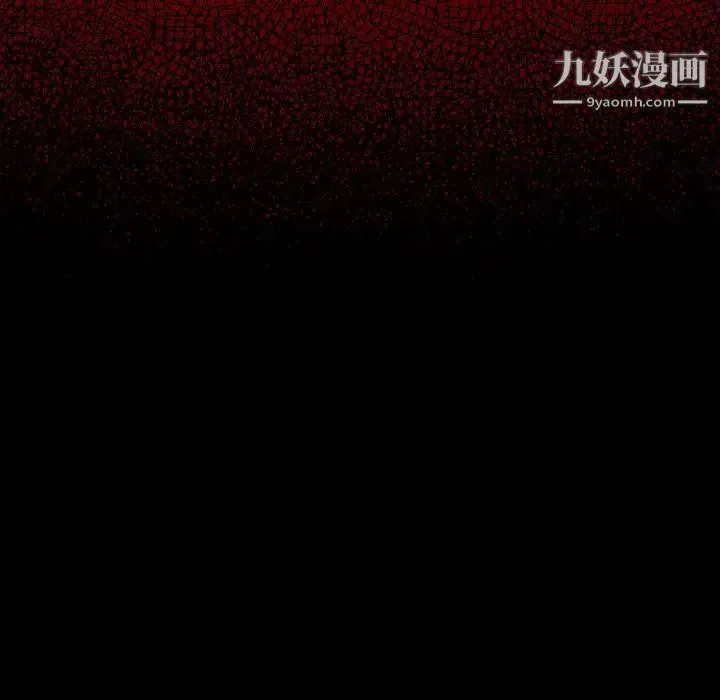 桃花 第55話 第166页