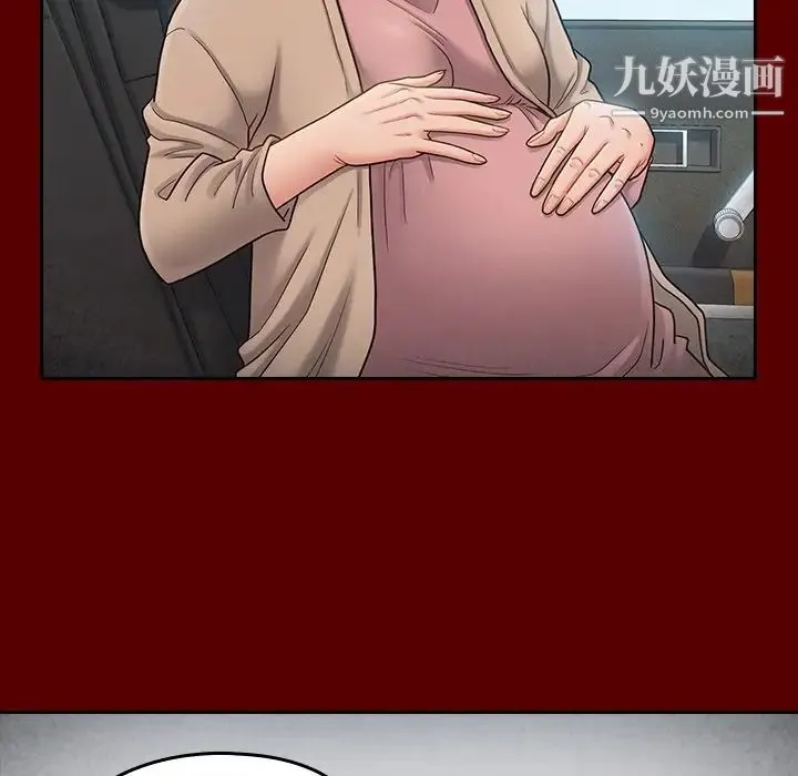 桃花 第55話 第71页