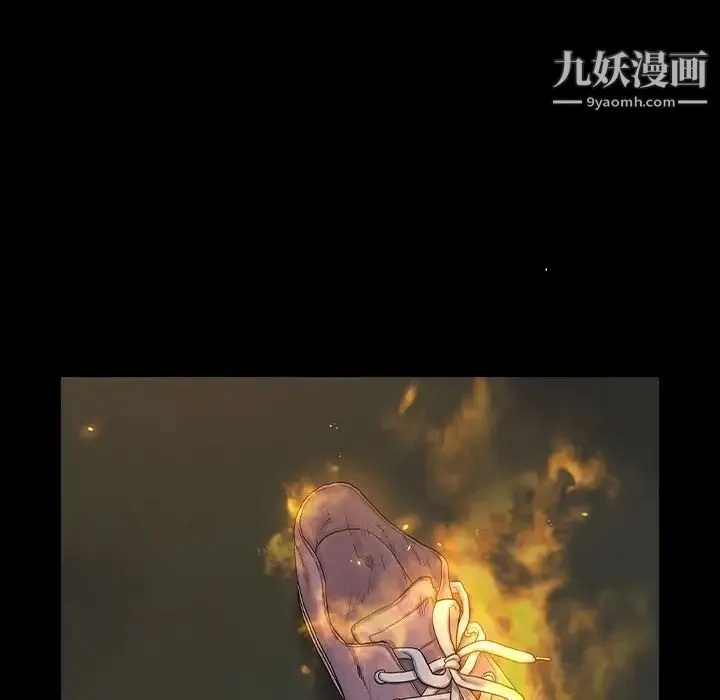 桃花 第55話 第209页