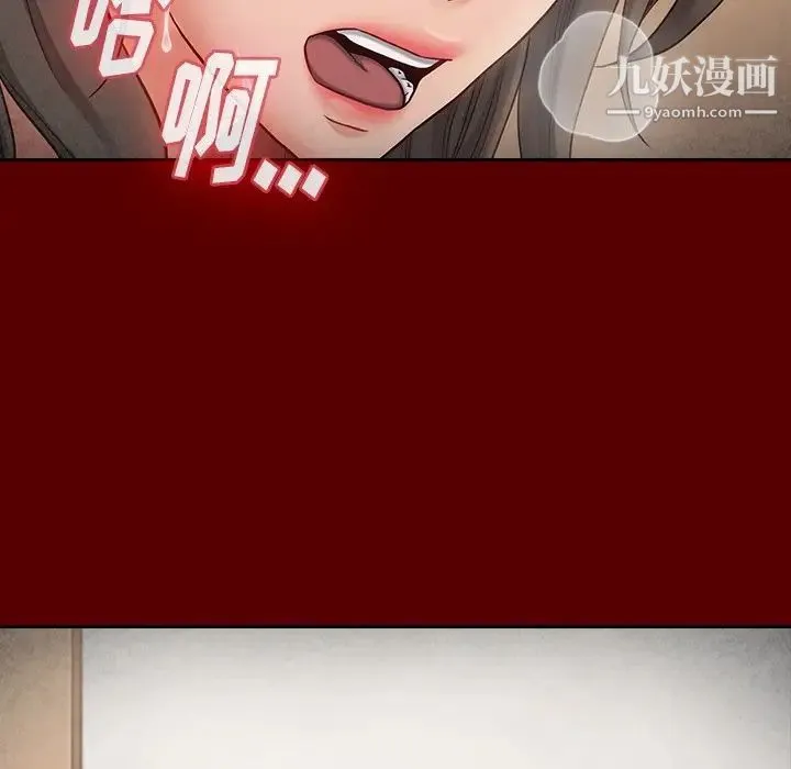 桃花 第55話 第117页