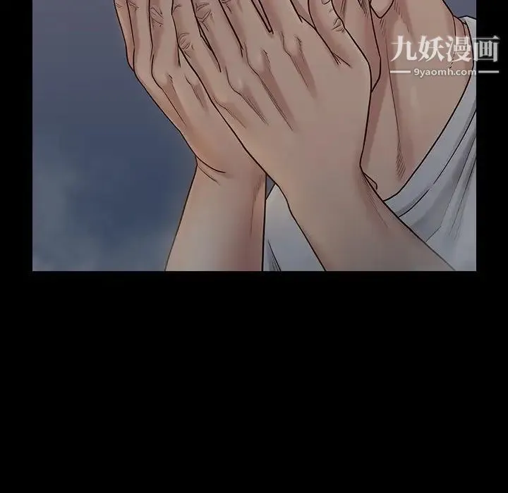 桃花 第55話 第203页