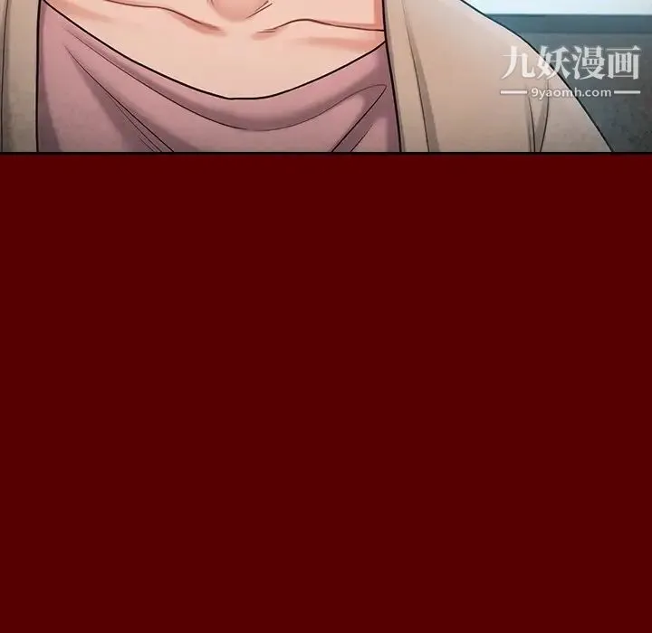 桃花 第55話 第75页