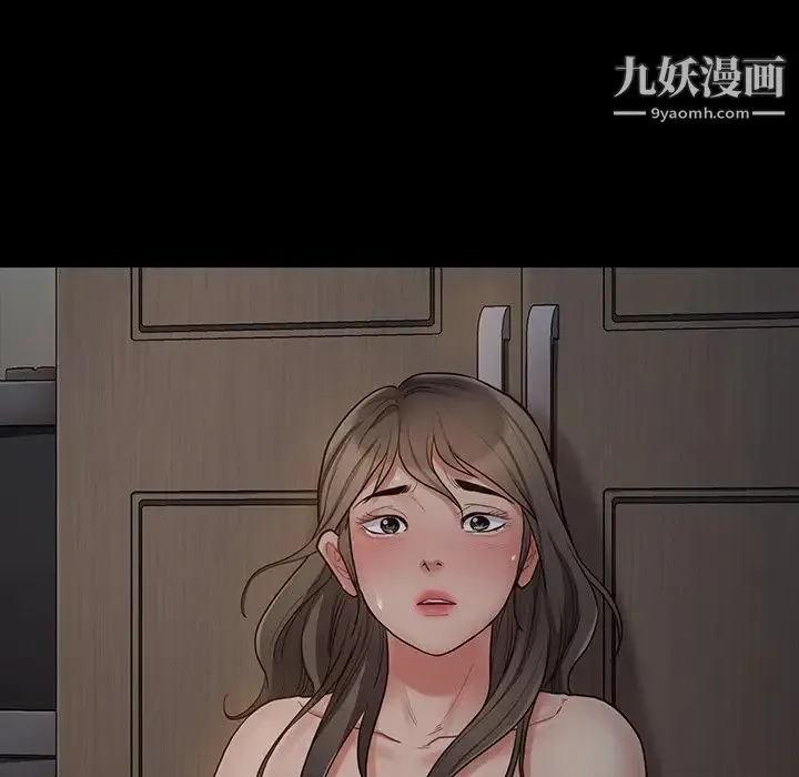 桃花 第55話 第93页