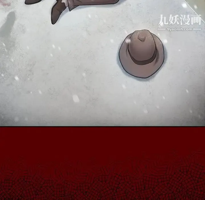 桃花 第55話 第165页