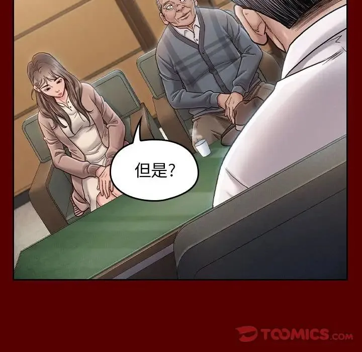 桃花 第31話 第63页