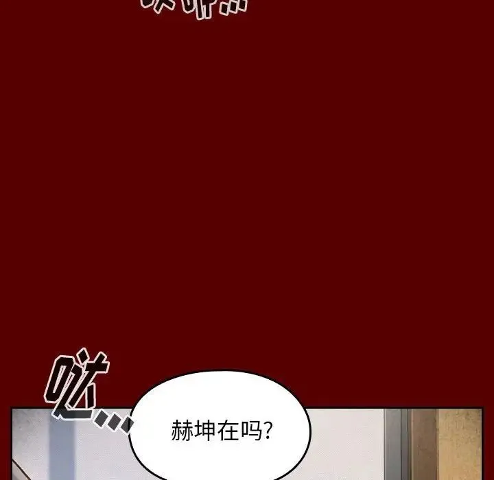 桃花 第31話 第35页