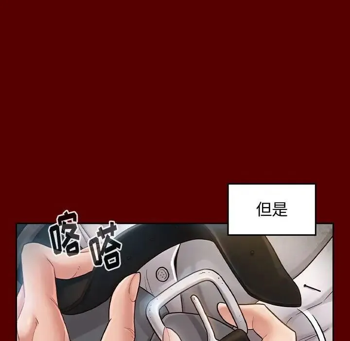 桃花 第31話 第126页