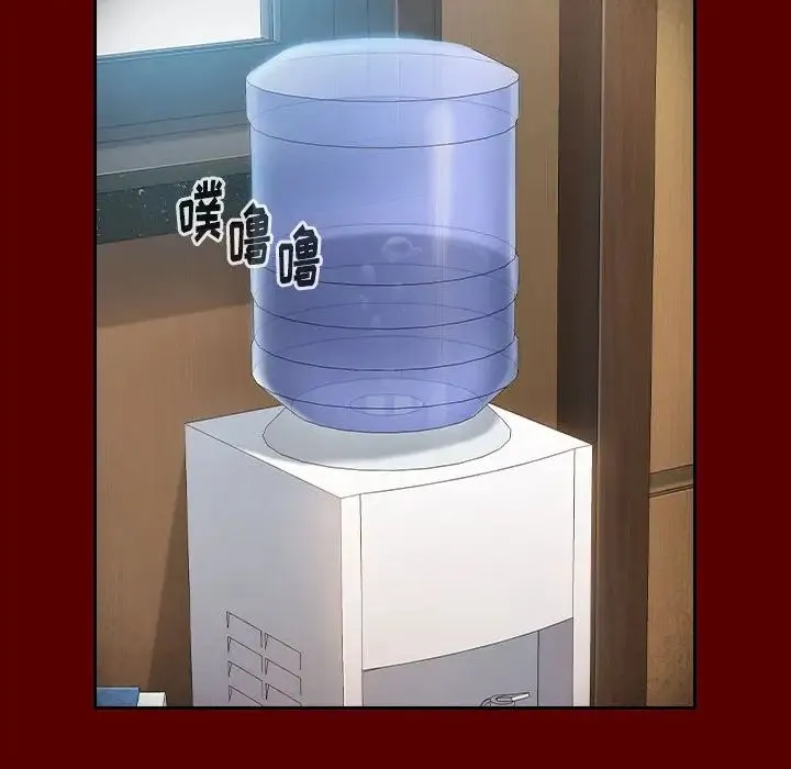 桃花 第31話 第83页