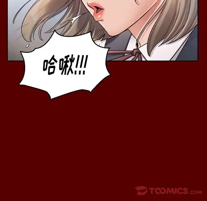桃花 第31話 第123页