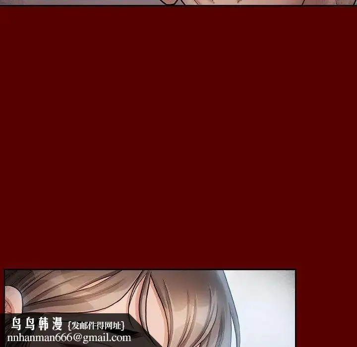 桃花 第31話 第73页
