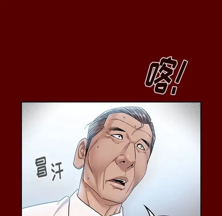 桃花 第31話 第91页