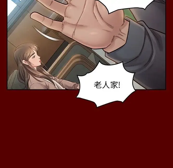 桃花 第31話 第90页