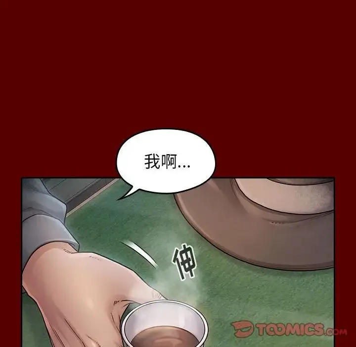 桃花 第31話 第69页
