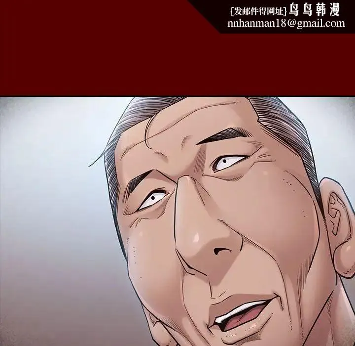 桃花 第31話 第72页