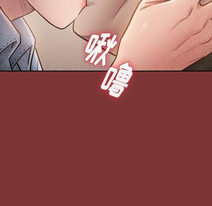 桃花 第22话 第64页
