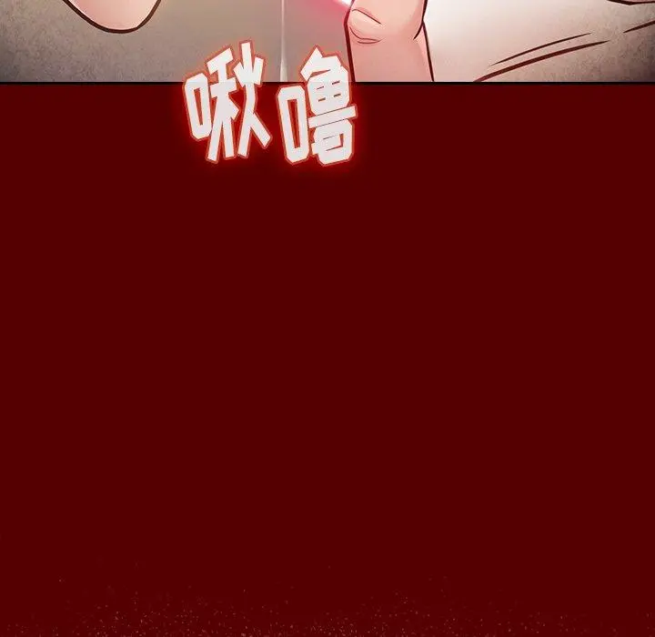 桃花 第22话 第139页