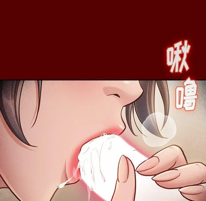 桃花 第22话 第138页