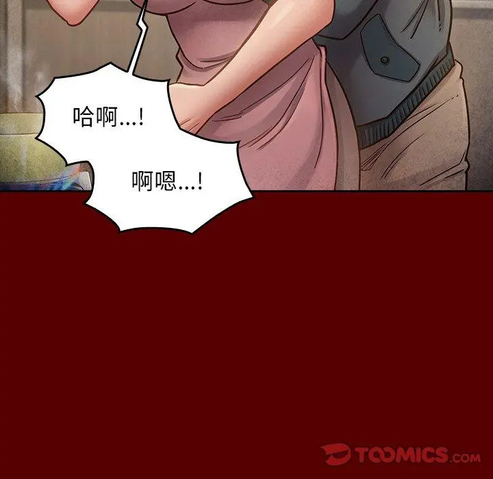桃花 第22话 第93页