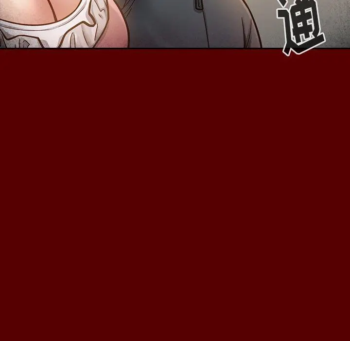 桃花 第22话 第91页