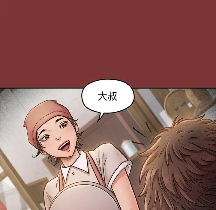 桃花 第22话 第52页