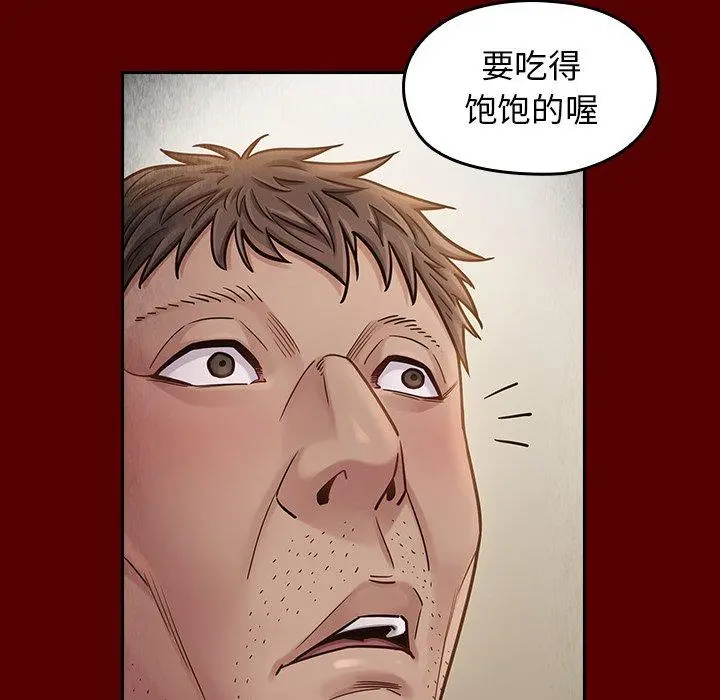桃花 第22话 第110页