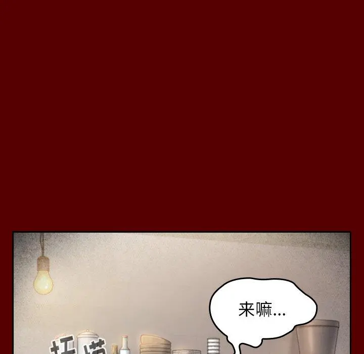 桃花 第22话 第95页