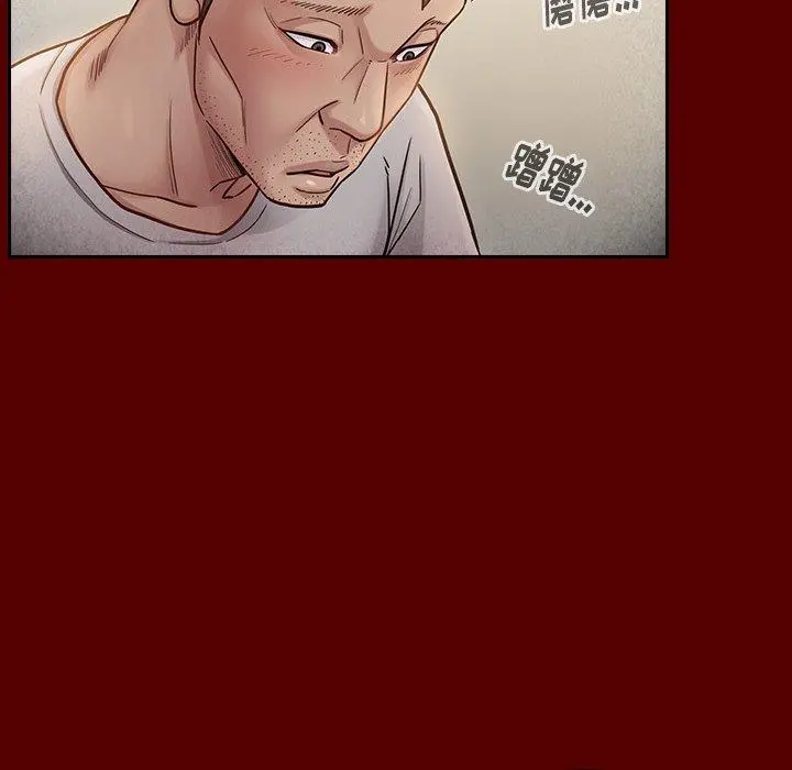 桃花 第22话 第109页
